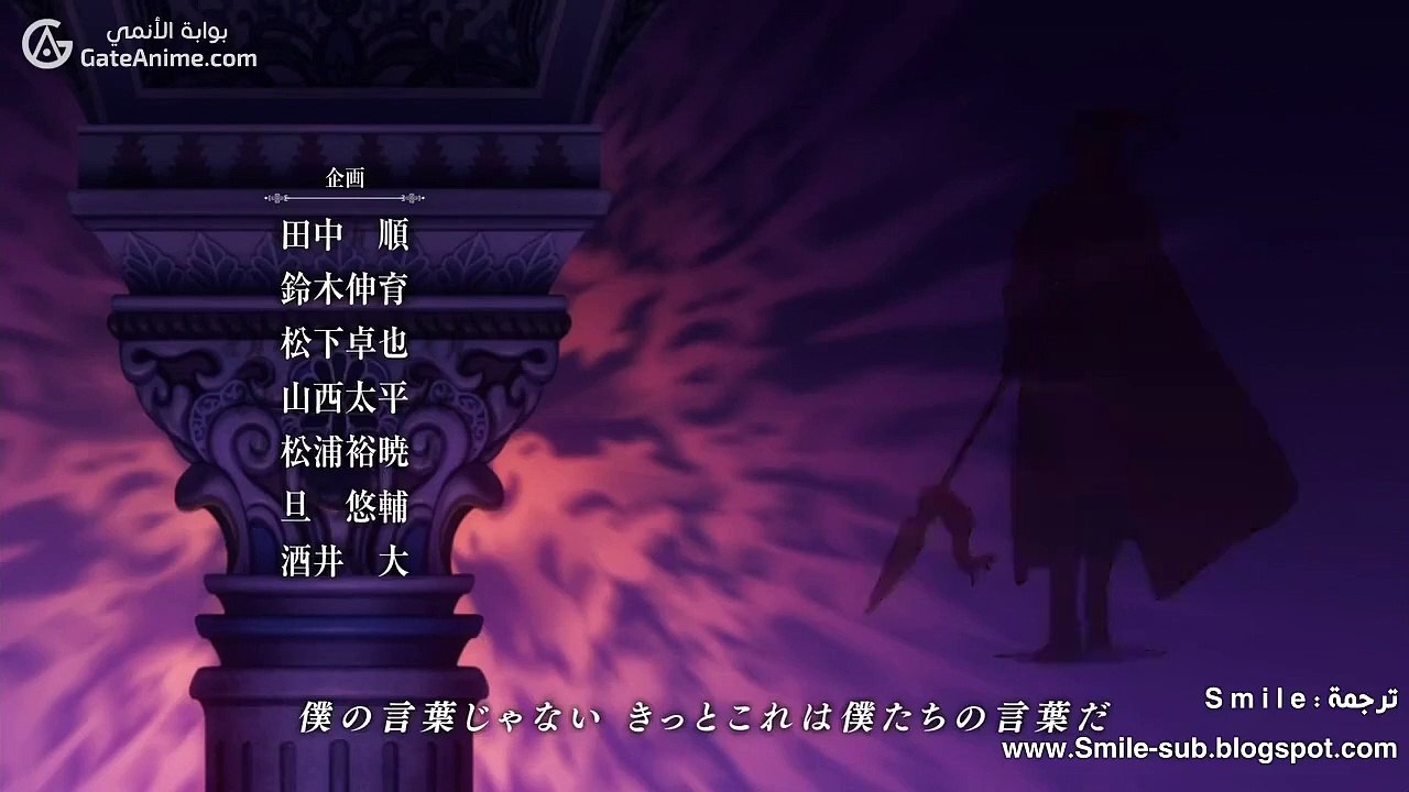 Arslan Senki season 1 ep 3  الحلقة 3 : الفارس باللون الأسود