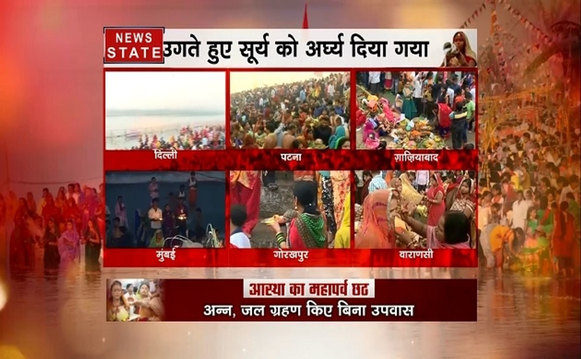 उगते सूर्य को अर्घ्य के साथ ही सूर्योपासना का महापर्व छठ संपन्न