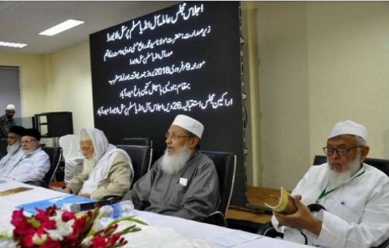 अयोध्या विवाद: AIMPLB ने ठुकराया नदवी का प्रस्ताव