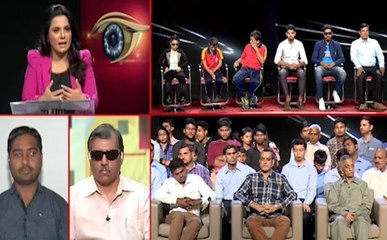 न्यूज नेशन स्पेशल: देखिए दृष्टिहीन खिलाड़ियों की कहानी