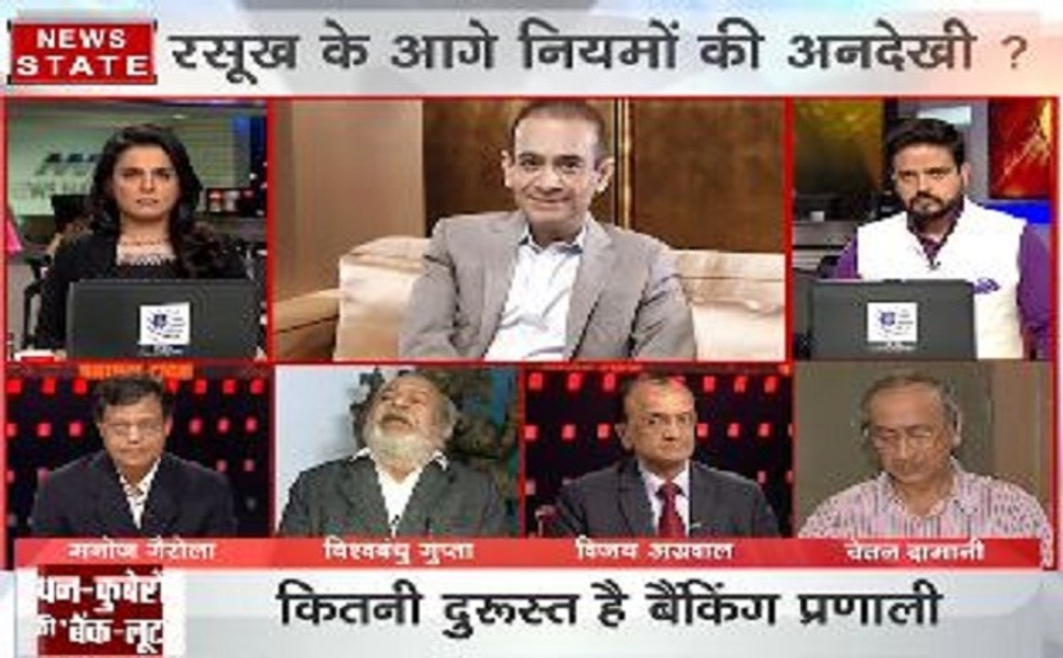 मुद्दा आज का: धन कुबेरों के लिए ईज़ ऑफ डूइंग स्कैम है आसान