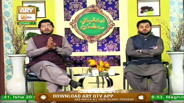 Ehtemam E Ramzan | Istaqbal E Ramzan | Islamic Information | Mufti Suhail Raza Amjadi | ARY Qtv