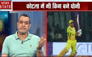 विरोधियों पर भारी पड़ रहे हैं धोनी, कारण जानने के लिए देखिए ये Video