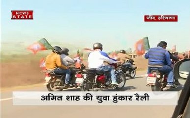 जींद में युवा हुंकार रैली के लिए बीजेपी समर्थकों का हुजूम