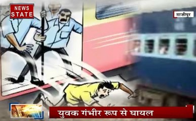 जानिए क्यों RPF के जवानों ने इस युवक को चलती ट्रेन से बाहर फेंक दिया, देखिए ये Video
