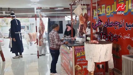 لو بتشتري لحمة من جزار ولقيته بيخبي حمار قبل ما تشوفه هتعمل ايه #ماحدش_فاهم_حاجة