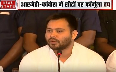 Election बिहार: आरजेडी और कांग्रेस के बीच सीटों को लेकर फार्मूला तय