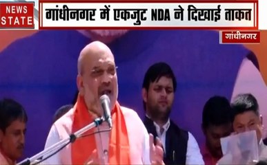 Election 2019: गांधीनगर में अमित शाह ने किया जनसभा को संबोधित