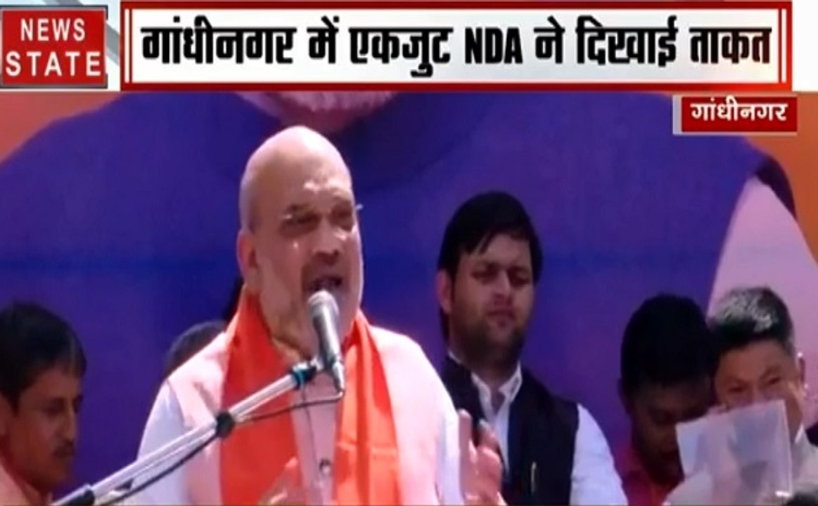 Election 2019: गांधीनगर में अमित शाह ने किया जन...