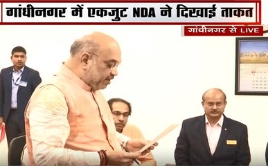 Election 2019: नामांकन दाखिल करने के लिए पहुंचे अमित शाह