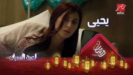 لحظة سقوط دينا الشربيني بعد اختفاء رضيعها يحيى #لعبة_النسيان