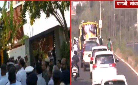 Manohar Parrikar : फूलों से सजे ट्रक में निकला मनोहर पर्रिकर का पार्थिव शरीर