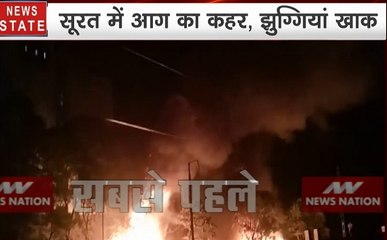 सूरत में बरसा आग का कहर, आग बुझाने में दमकल कर्मी परेशान, देखिए ये Video