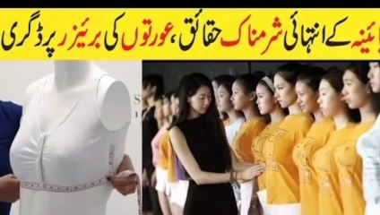 Most Amazing Facts About China || China K Mutaliq Sharamnak Haqaiq