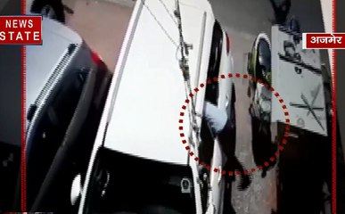 Shocking News : SUV का शीशा तोड़कर कैश ले उड़े लुटेरे