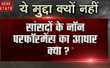 ये मुद्दा क्यों नहीं ? : पार्टियां प्रत्याशी तो बनाती है लेकिन उनके काम की गैरेंटी किसकी होती है, देखिए ये Video
