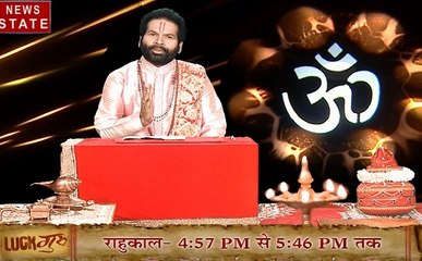 आज के राशिफल के साथ जानेंगे पढ़ाई में एकाग्रता बढ़ाने के उपाय, देखिए ये Video