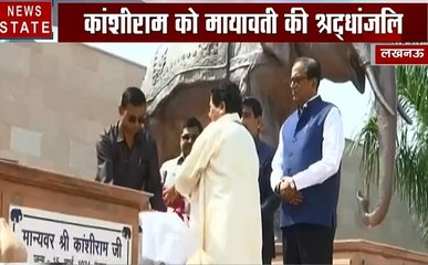 कांशीराम की जयंती पर बोलीं मायावती, विरोधियों के हथकंडों से सावधान रहें कार्यकर्ता