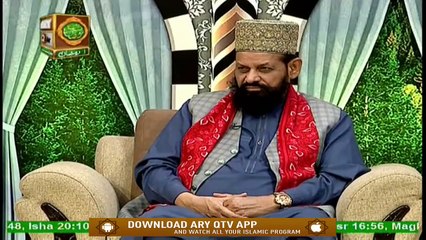 Allah Kay Pasandida Bnaday | Rehmat E Sahar | Shan E Ramzan | 25th April 2020 | ARY Qtv