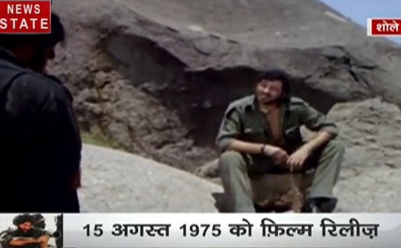 शोले का ग्राउंड जीरो: कैसे रियल लाइफ से चुनकर बनाए गए शोले के रिल लाइफ किरदार