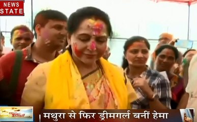 Election 2019: मथुरा से फिर चुनाव लड़ेंगी हेमा मालिनी, बीजेपी ने बनाया पार्टी समर्थक