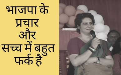 Election Update : भाजपा की 70 साल की रट की भी एक्सपायरी डेट है - प्रियंका गांधी