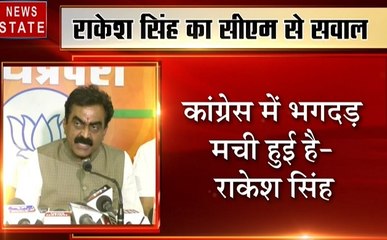 बीजेपी नेता राकेश सिंह का कांग्रेस पर तीखा वार, कहा कांग्रेस में मची है भगदड़