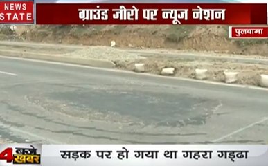 Pulwama Attack: पुलवामा हमले के 21 दिन बाद आतंक के निशान, देखें वीडियो