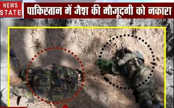 Pulwama attack: पाकिस्तान ने जैश के मौजूदगी को नकारा