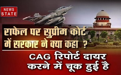 4 बजे 4 खबर: राफेल पर घमासान, सरकार ने कोर्ट से की पुनर्विचार याचिका रद्द करने की मांग