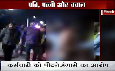 Shocking News: दिल्ली, शालीमार बाग के अस्पताल में हाई प्रोफाइल ड्रामा, देखें वीडियो