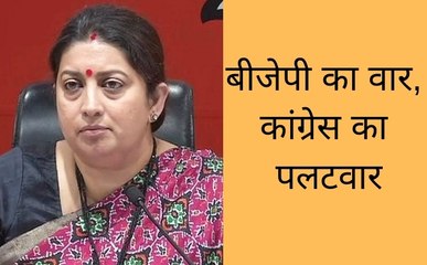 लाख टके की बात : स्मृति ईरानी की रडार पर प्रियंका गांधी