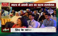 शौर्य सम्मेलन: क्या अब पाकिस्तान के लिए मुश्किल होगा भारत की तरफ आंख उठाना