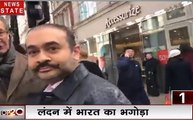 top 20:PNB स्कैम: भारत से भागकर लंदन में घूम रहा है नीरव मोदी, देखे देश और दुनिया की 20 बड़ी खबरें