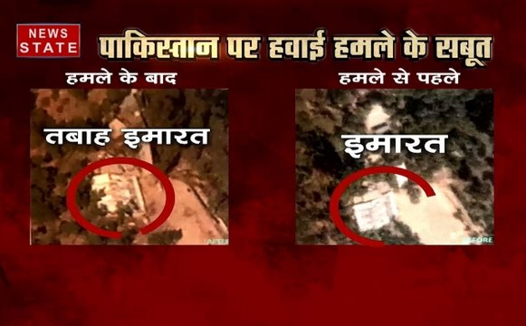Khabar Cut2Cut: देखें पाकिस्तान पर की गई एयर स्ट्राइक का सबसे बड़ा सबूत, देखिए देश दुनिया की सभी बड़ी खबरें 20 मिनट में
