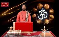 Luck Guru : नौकरी में मिल रही है असफलता? जानें कैसे घर के वास्तु को बदल कर पा सकते हैं सफलता देखिए VIDEO