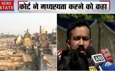 खबर विशेष: क्या राम मंदिर मामले का समाधान मध्यस्थता से किया जा सकता है