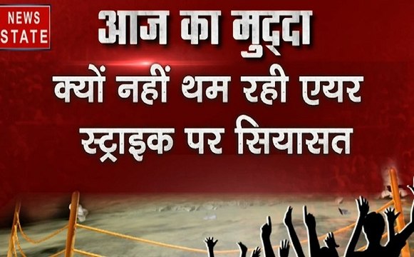 दोपहर का दंगल: सीमा पर तवान और देश में चुनाव, देखिए वीडियो