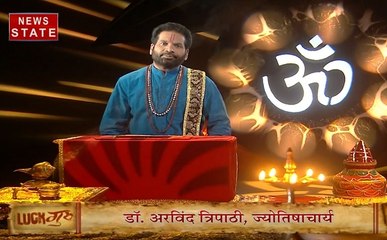 Luck Guru: पूजा में उपयोग होने वाली सामग्री से पूजा को कैसे बनाएं सफल और जानिए कैसा रहेगा आज का दिन देखिए VIDEO