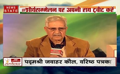 शौर्य सम्मेलन: 370 को खत्म करने के लिए संसद में प्रस्ताव रखना चाहिए- जवाहर कौल