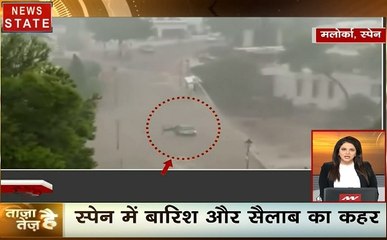 तेज खबरें: जानें देश और दुनिया की बड़ी खबरें बस एक क्लिक में, देखें ये Video