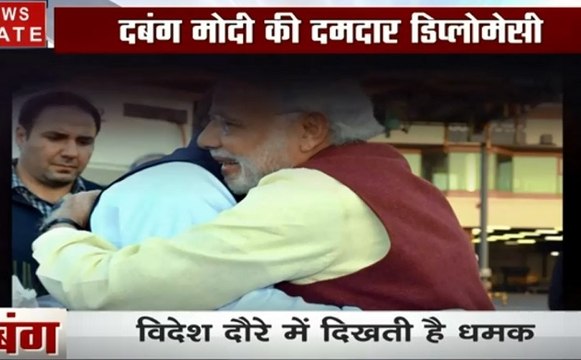 Modi: देखिए दबंग मोदी की दमदार डिप्लोमेसी, विदेश दौरे में दिखती है धमक
