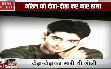 Crime News: दिल्ली में मॉडल को दौड़ाकर मारी गई गोली, देखिए ये Video