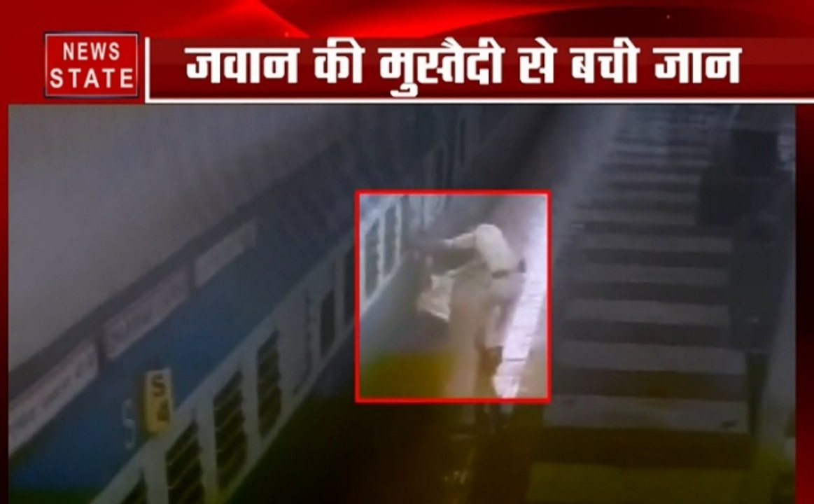 Shocking News: चलती ट्रेन से गिरा शख्स, RPF के...