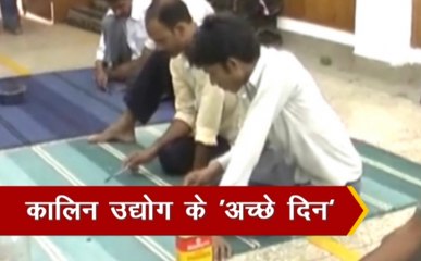 Jammu Kashmir: भदोही - कालीन कारोबारियों के आने वाले हैं अच्छे दिन, देखें वीडियो