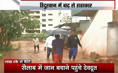 लाख टके की बात: देखिए पूरब से पश्चिम तक बाढ़ का कहर, देखें देश दुनिया की खबरें