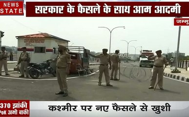 Article 370: जम्मू कश्मीर में हुआ नया सवेरा, 10 points में जानिए क्या कुछ बदल गया