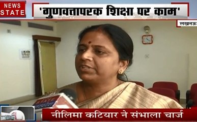 Uttar pradesh: देखें राज्यमंत्री नीलिमा कटियार का Exclusive Interview