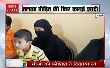 पुलिस वालों ने तीन तलाक पीड़िता की फिर कराई शादी, देखें खाकी वालों की ये शानदार कोशिश