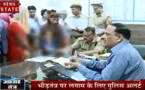खबर विशेष: देखिए कौन फैला रहा है बच्चा चोरी की अफवाह, क्यों खून की प्यासी बनी भीड़